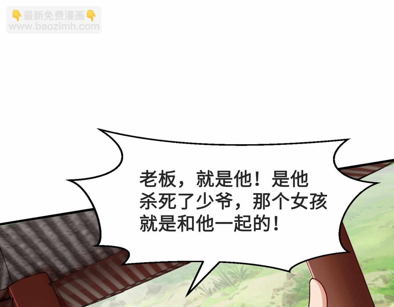 第26话  异能者集结137