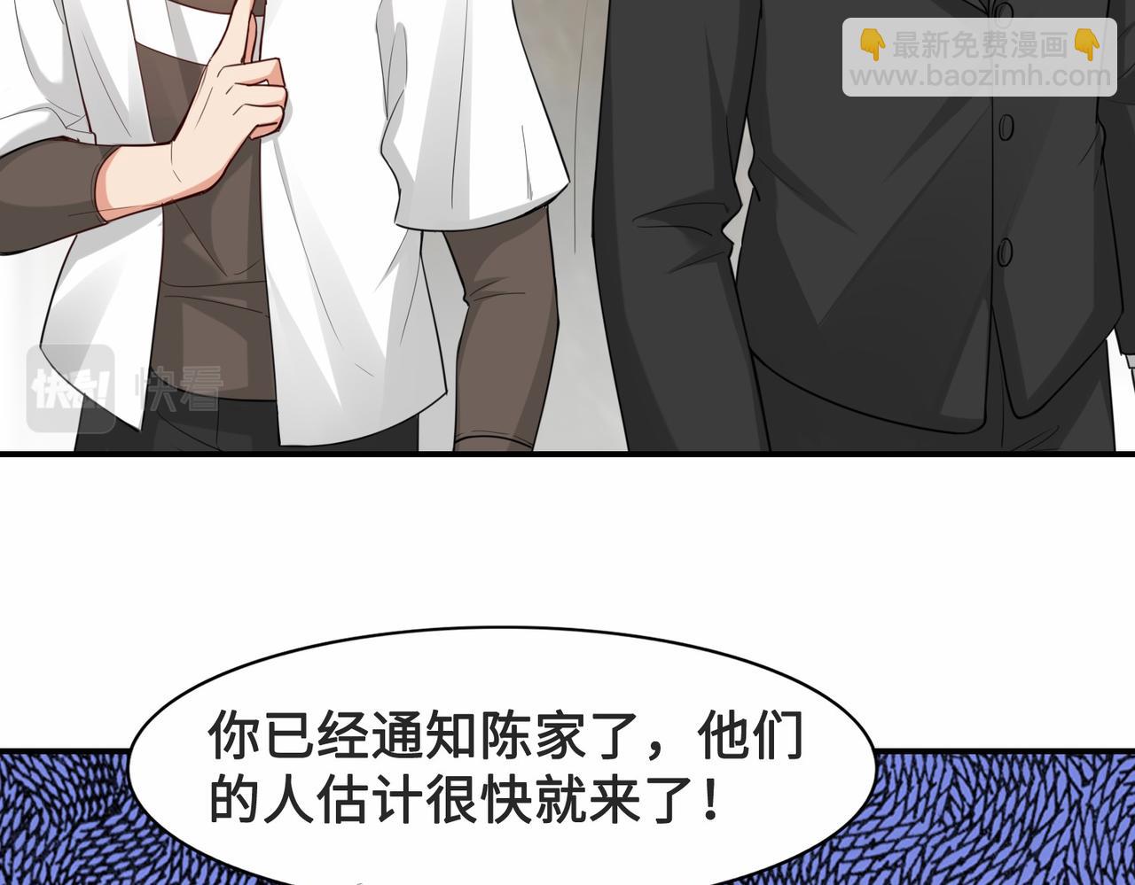 第26话  异能者集结14