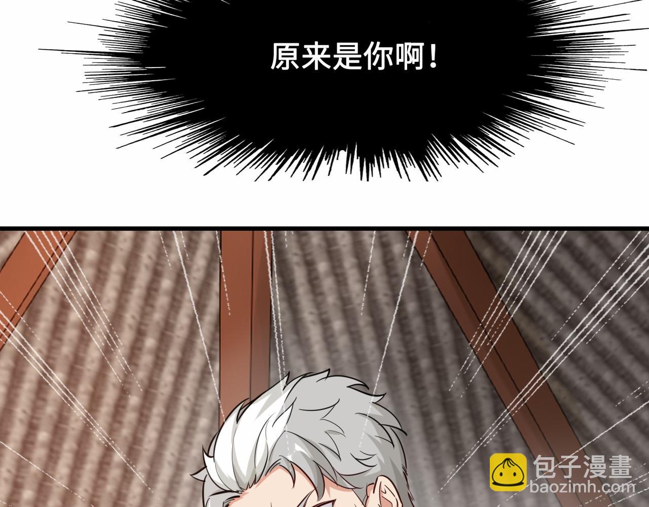 第26话  异能者集结163