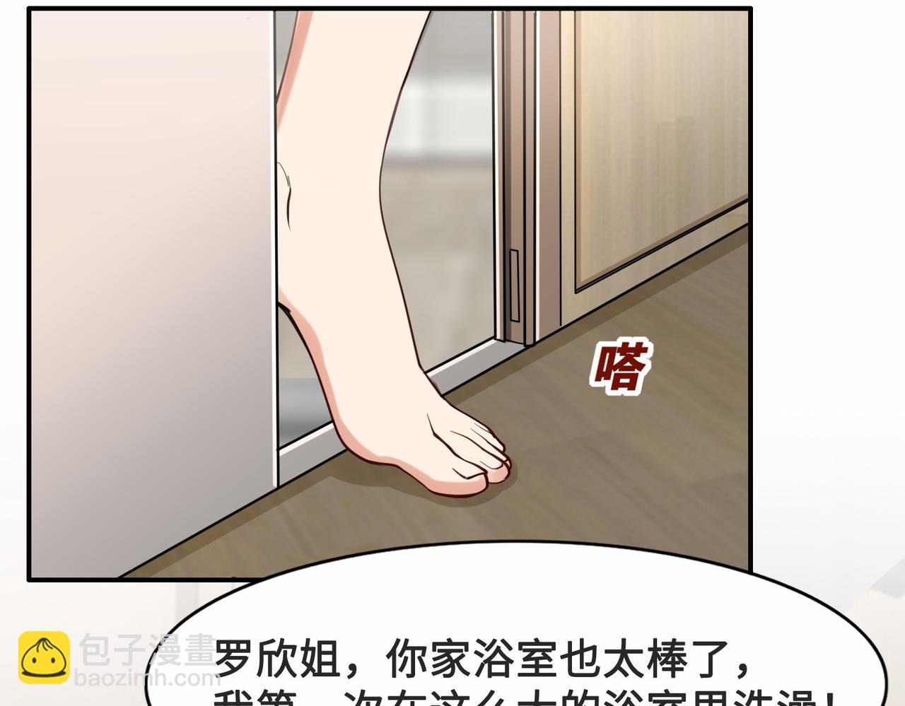 第26话  异能者集结29