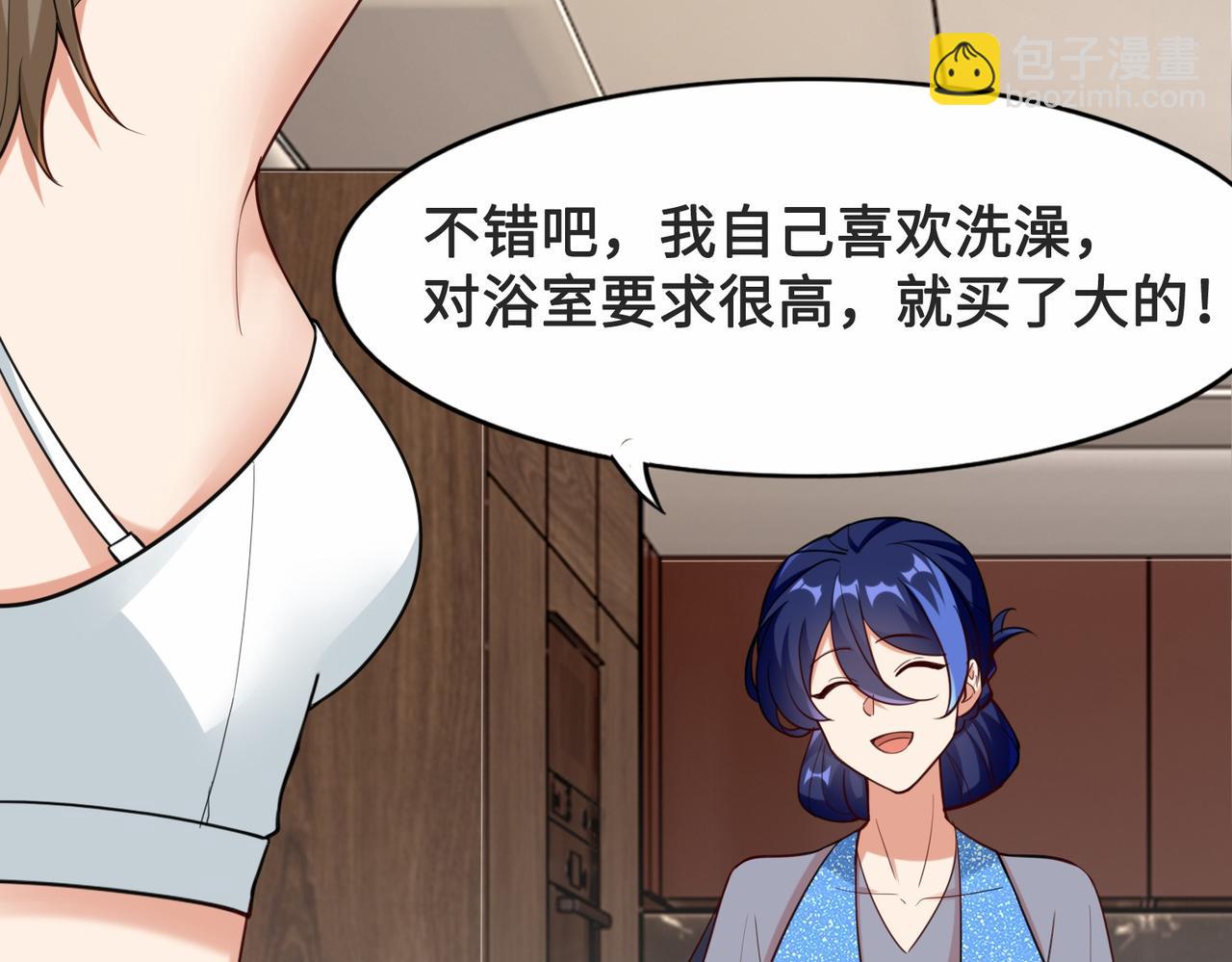 第26话  异能者集结33