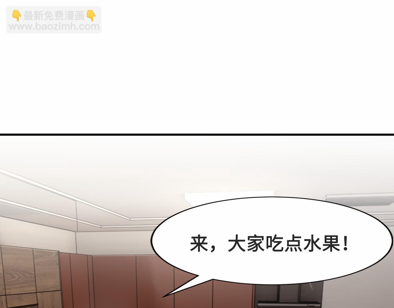 第26话  异能者集结35