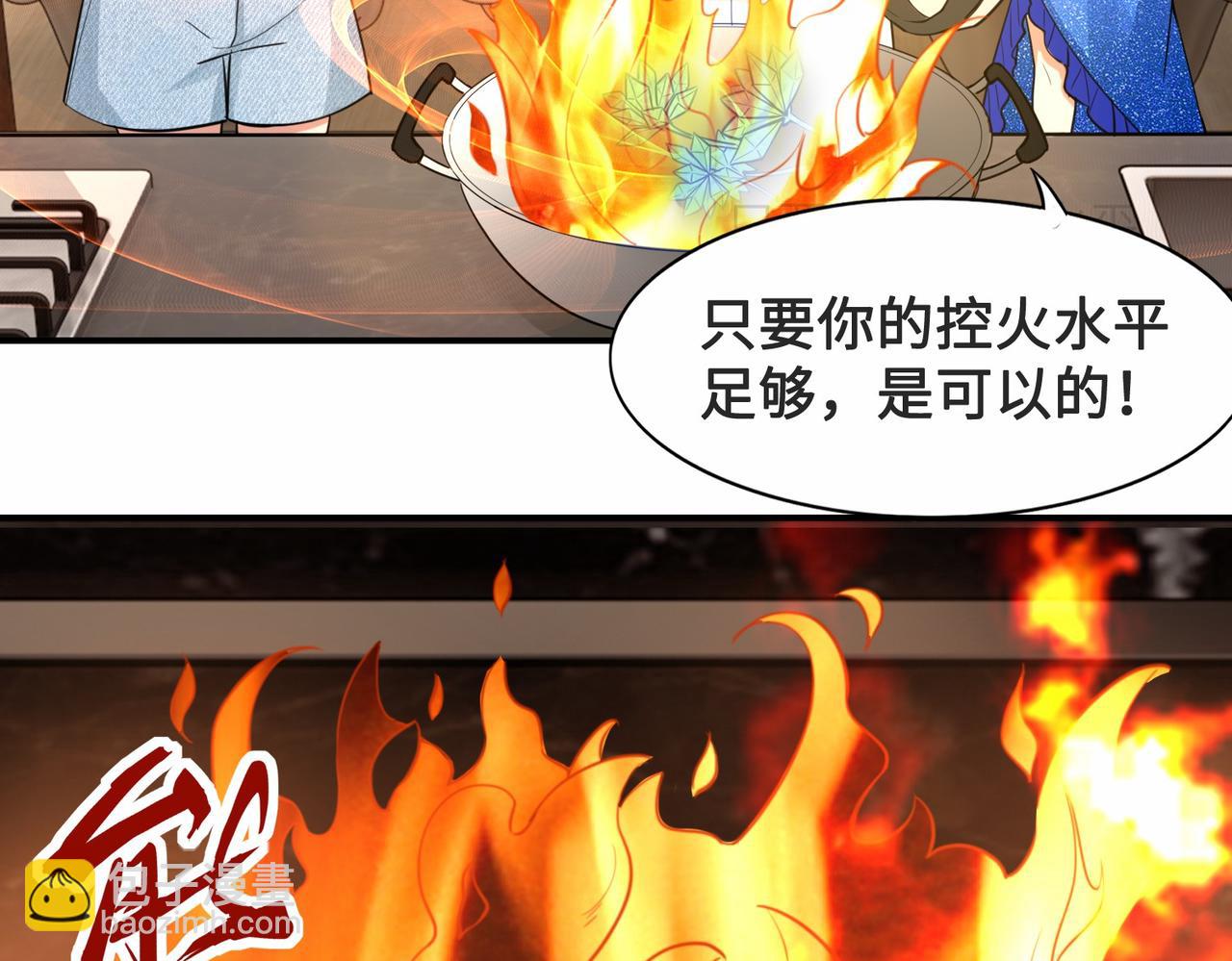 第26话  异能者集结42
