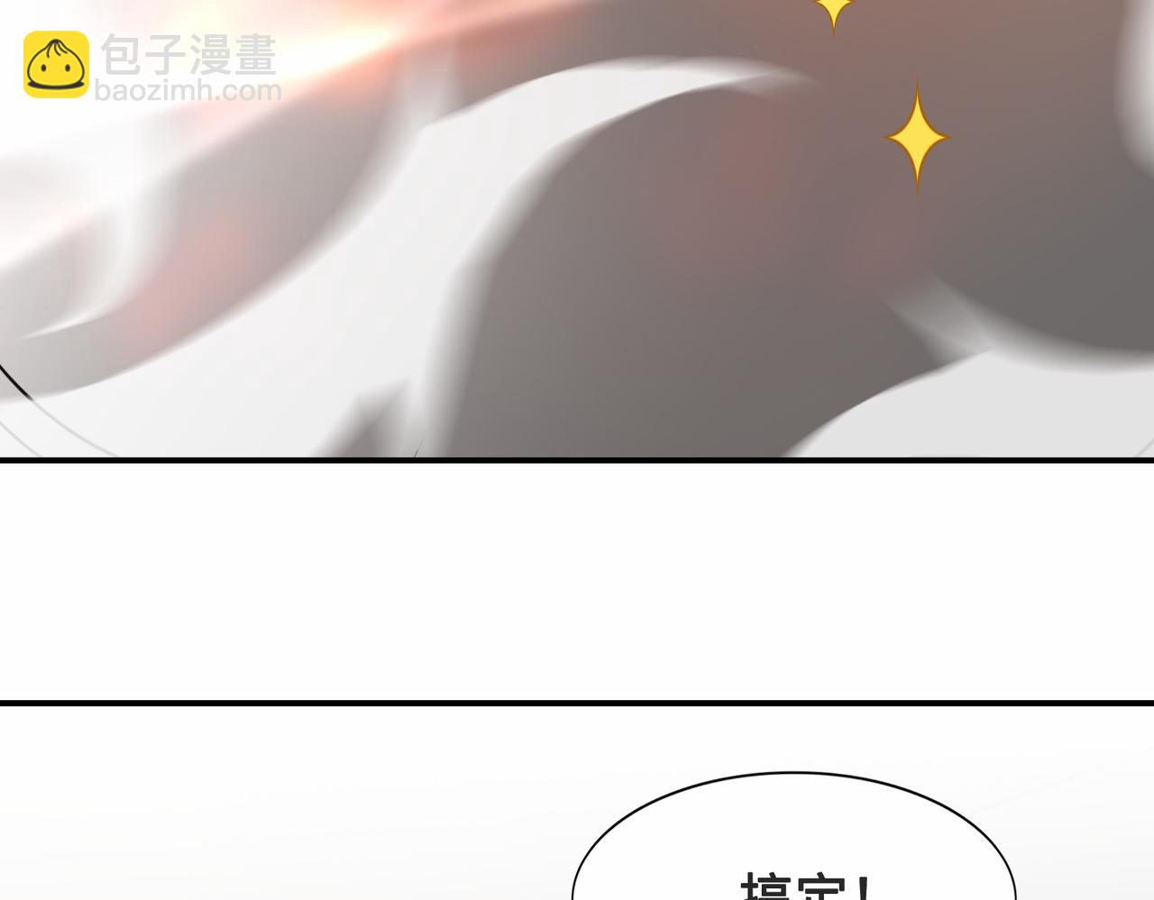第26话  异能者集结50