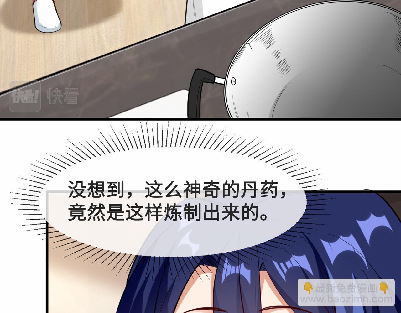 第26话  异能者集结56