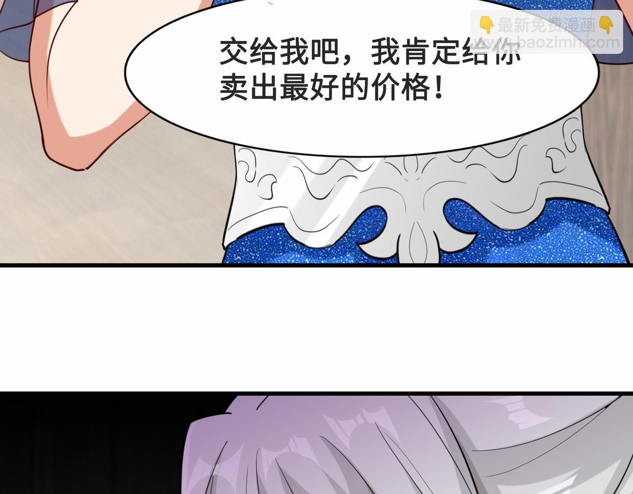 第26话  异能者集结63