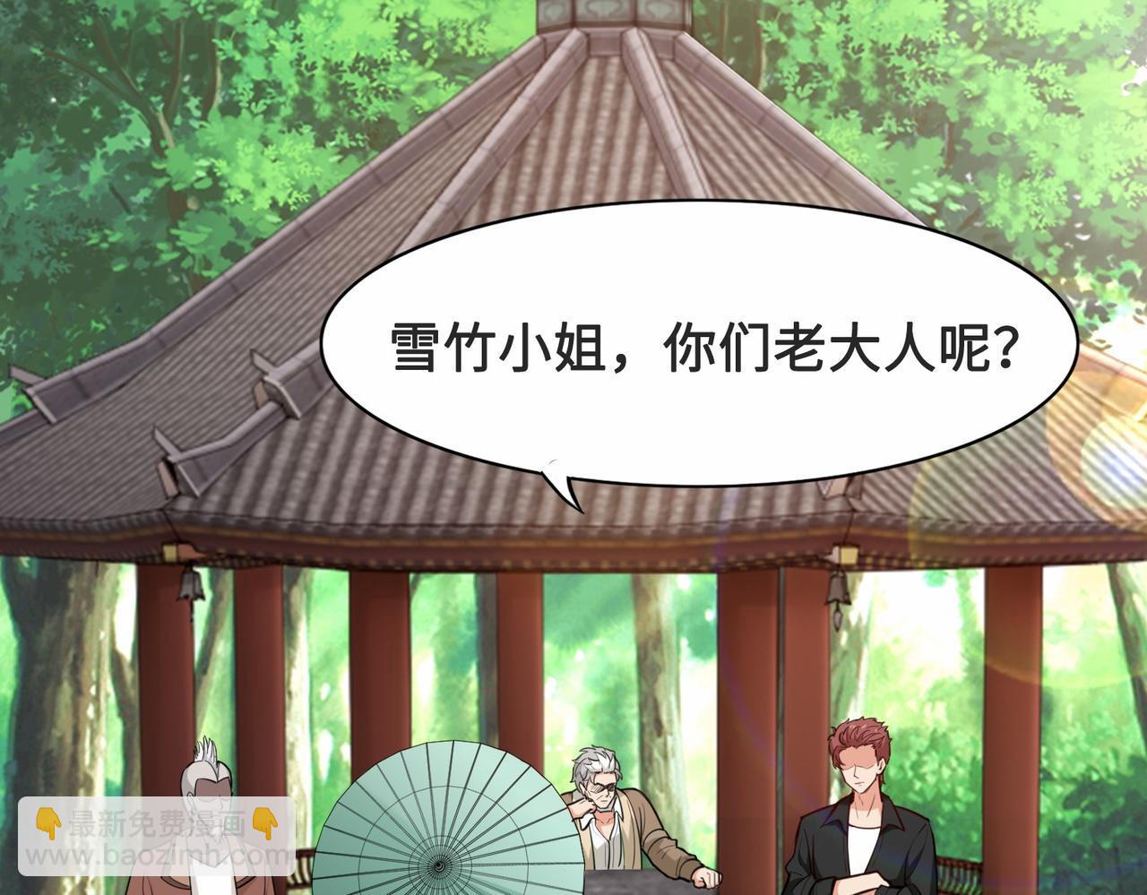 第26话  异能者集结72