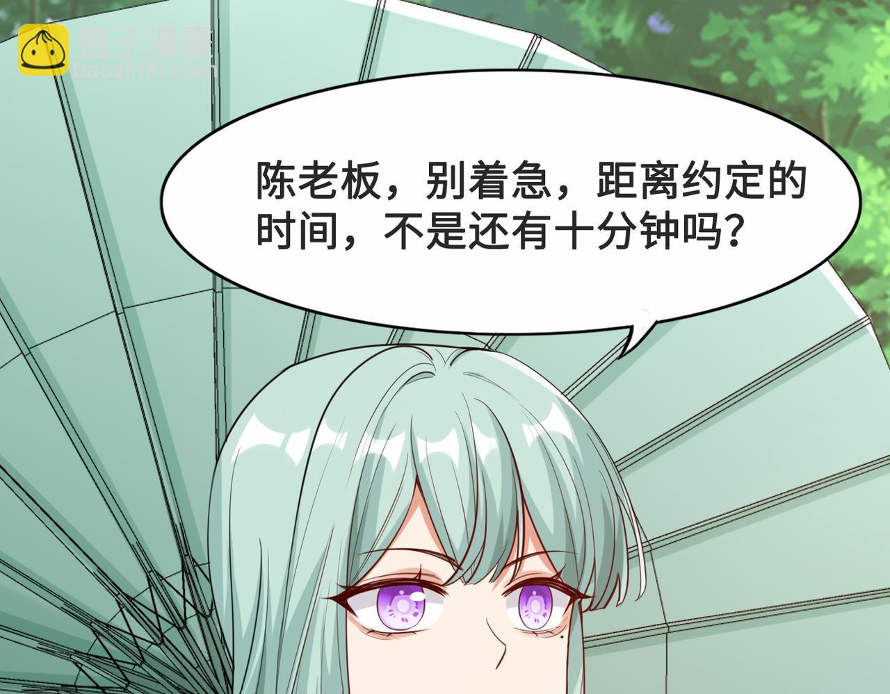 第26话  异能者集结74