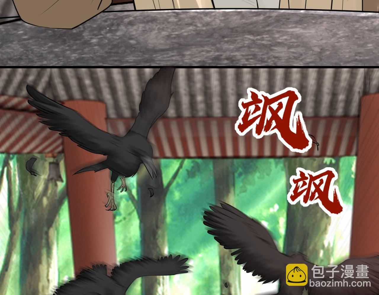 第26话  异能者集结79
