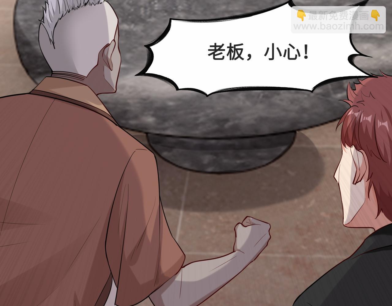 第26话  异能者集结81