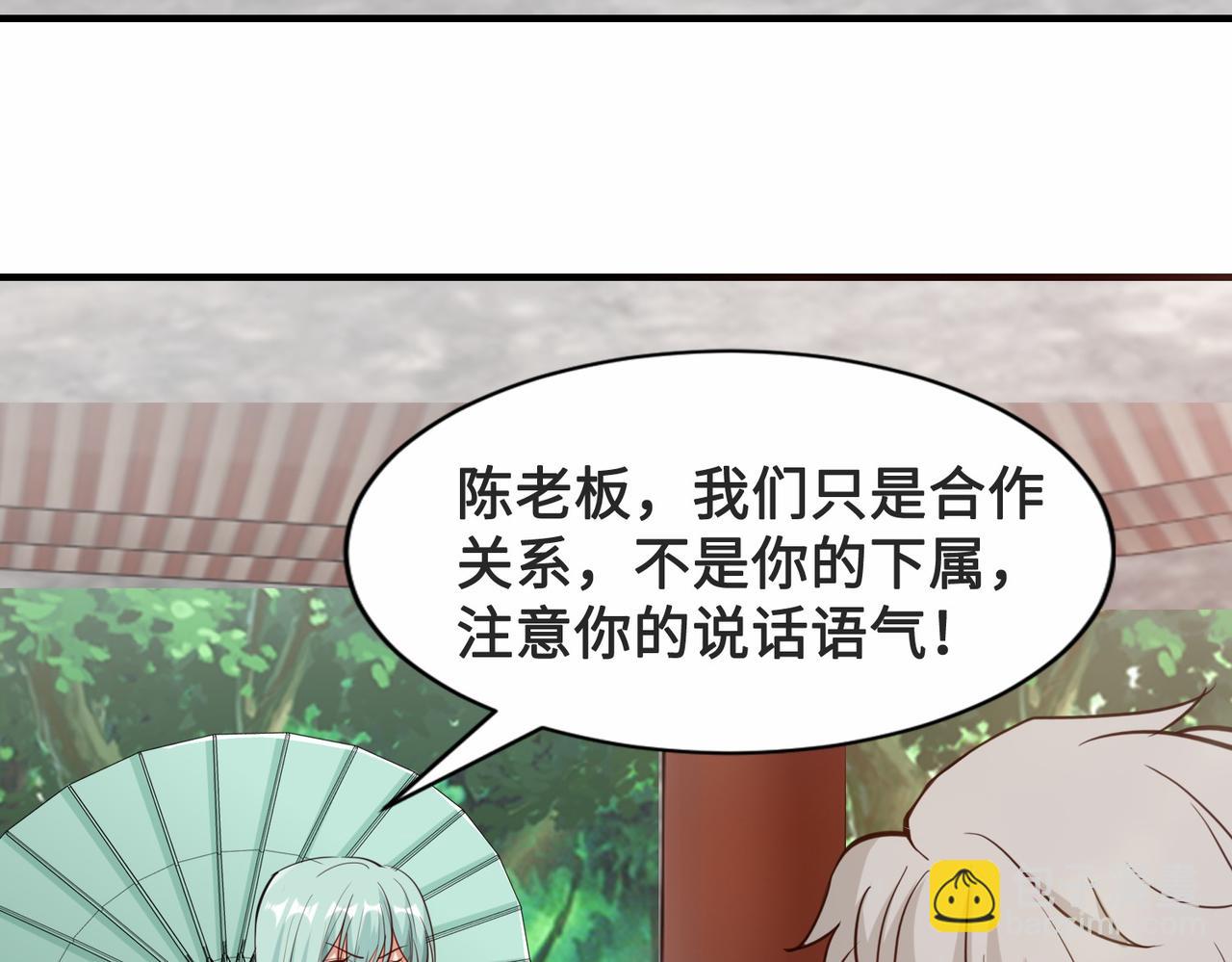 第26话  异能者集结89