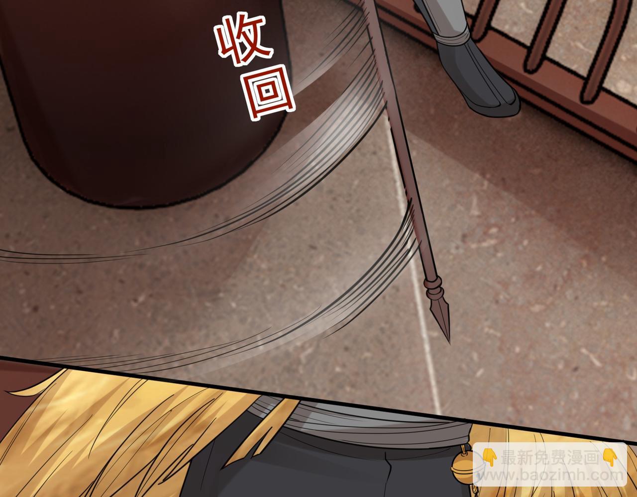 第26话  异能者集结98