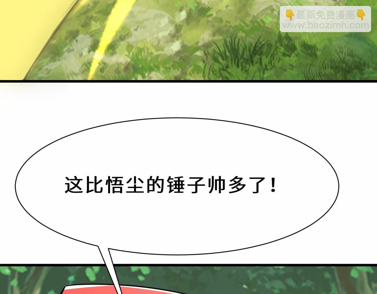 第27话  好久不见111