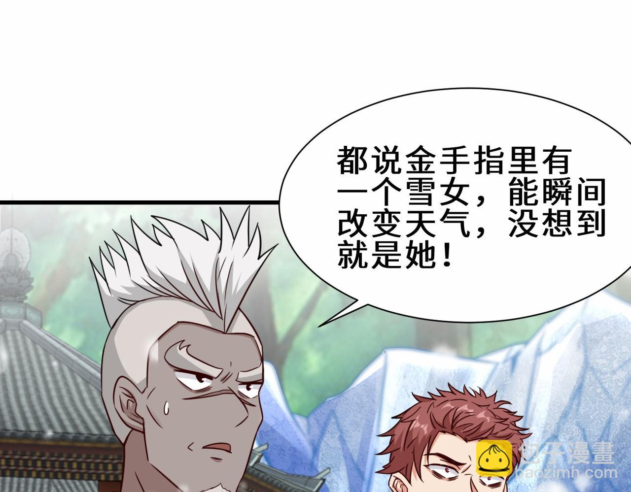 第27话  好久不见126