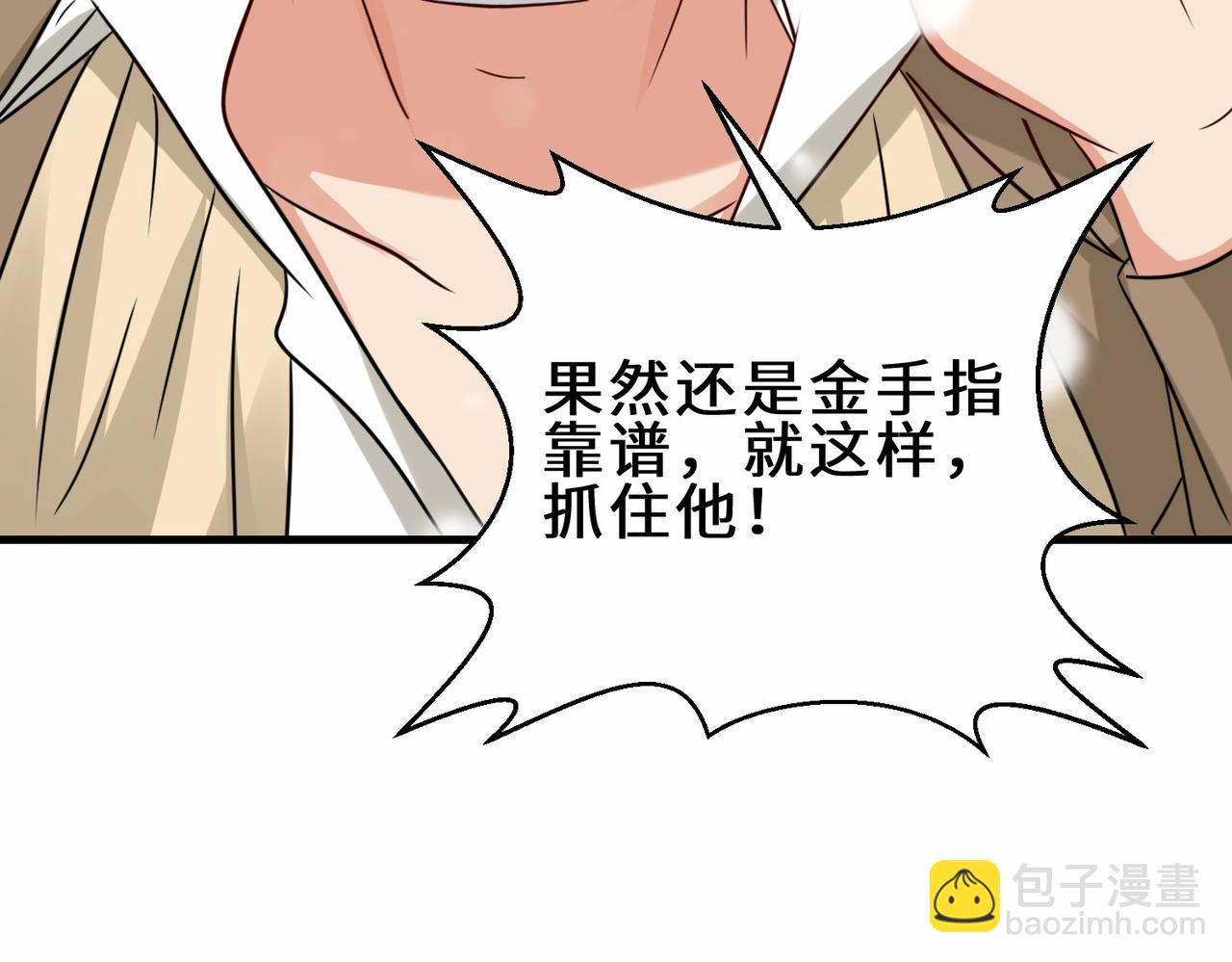 第27话  好久不见129