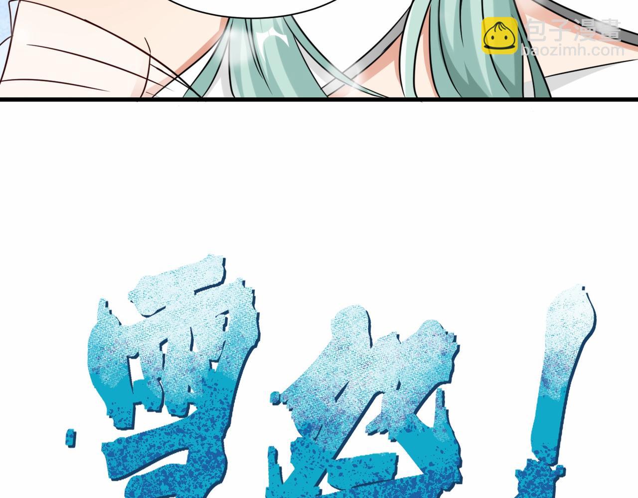 第27话  好久不见132