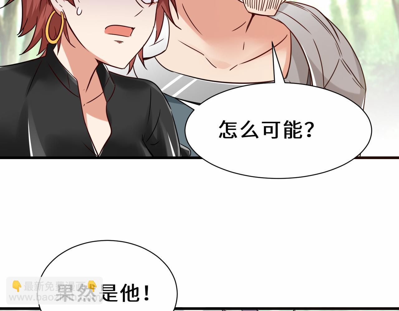 第27话  好久不见29