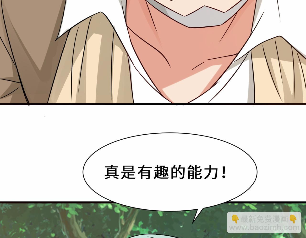 第27话  好久不见31