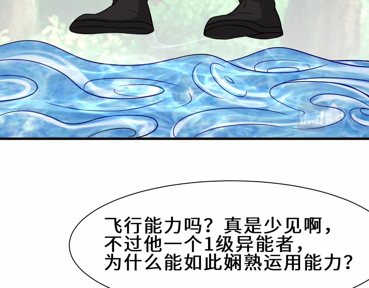 第27话  好久不见36