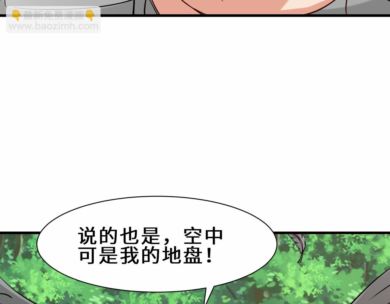 第27话  好久不见40