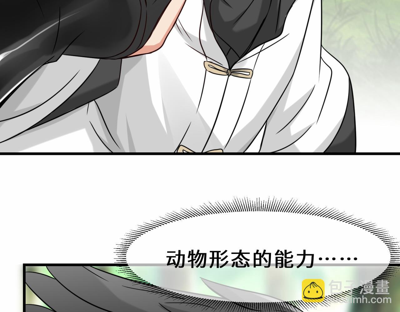 第27话  好久不见57