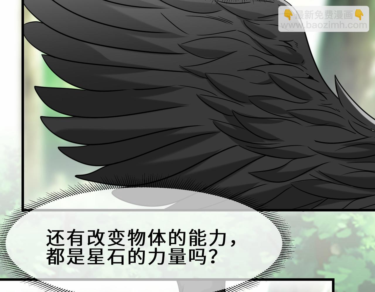 第27话  好久不见58