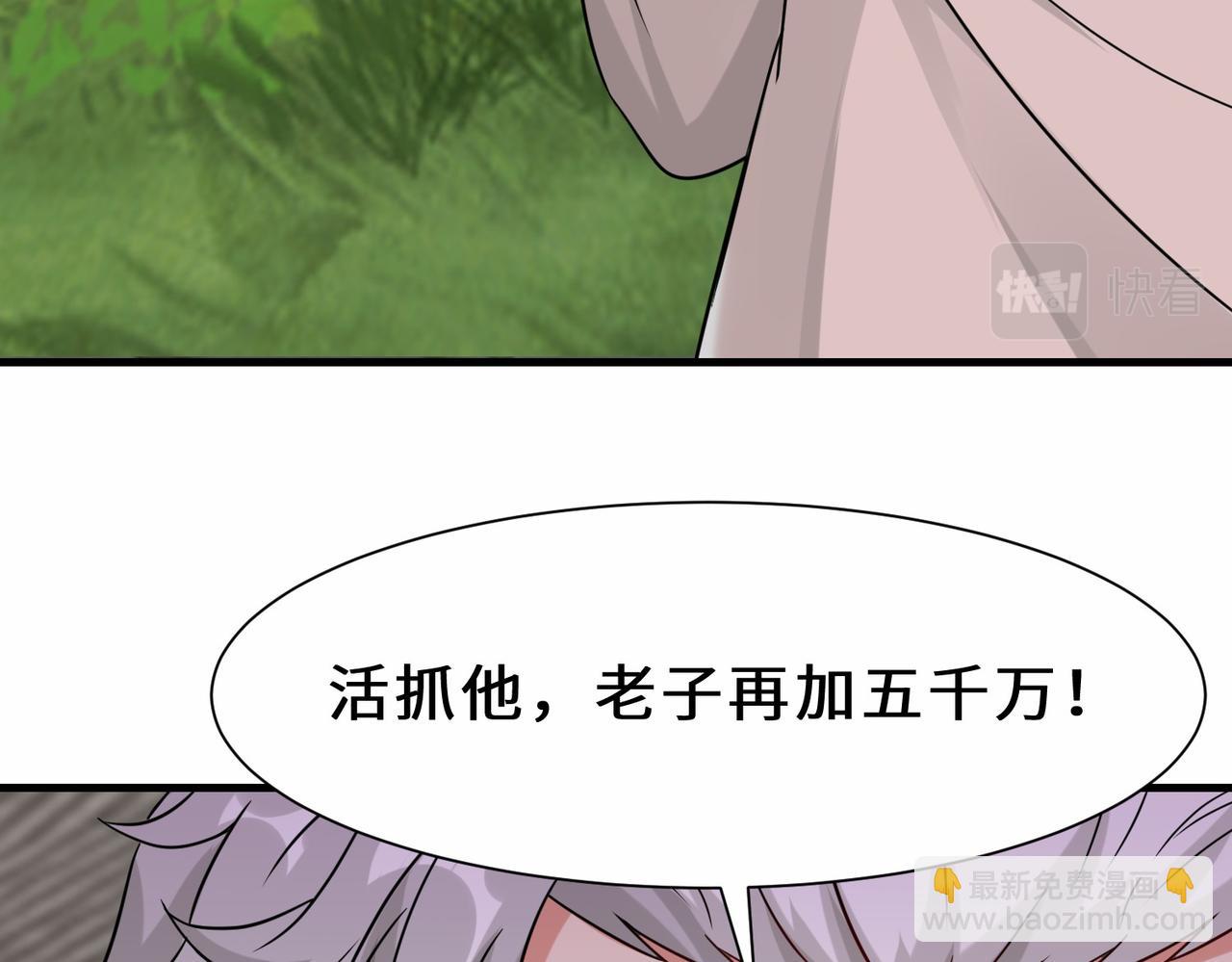 第27话  好久不见6
