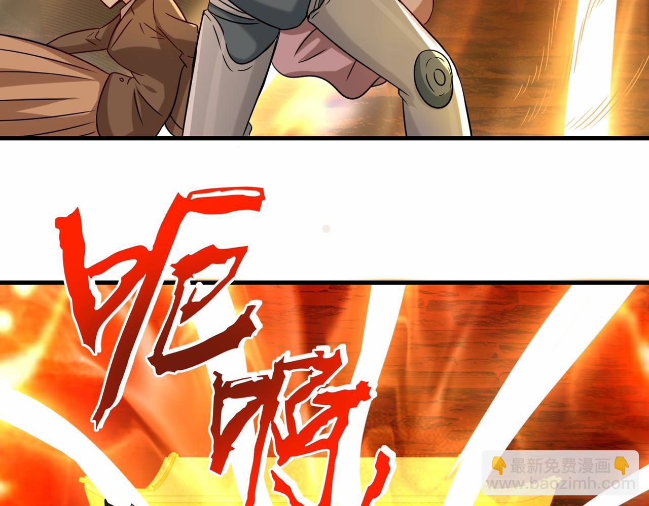 第27话  好久不见81