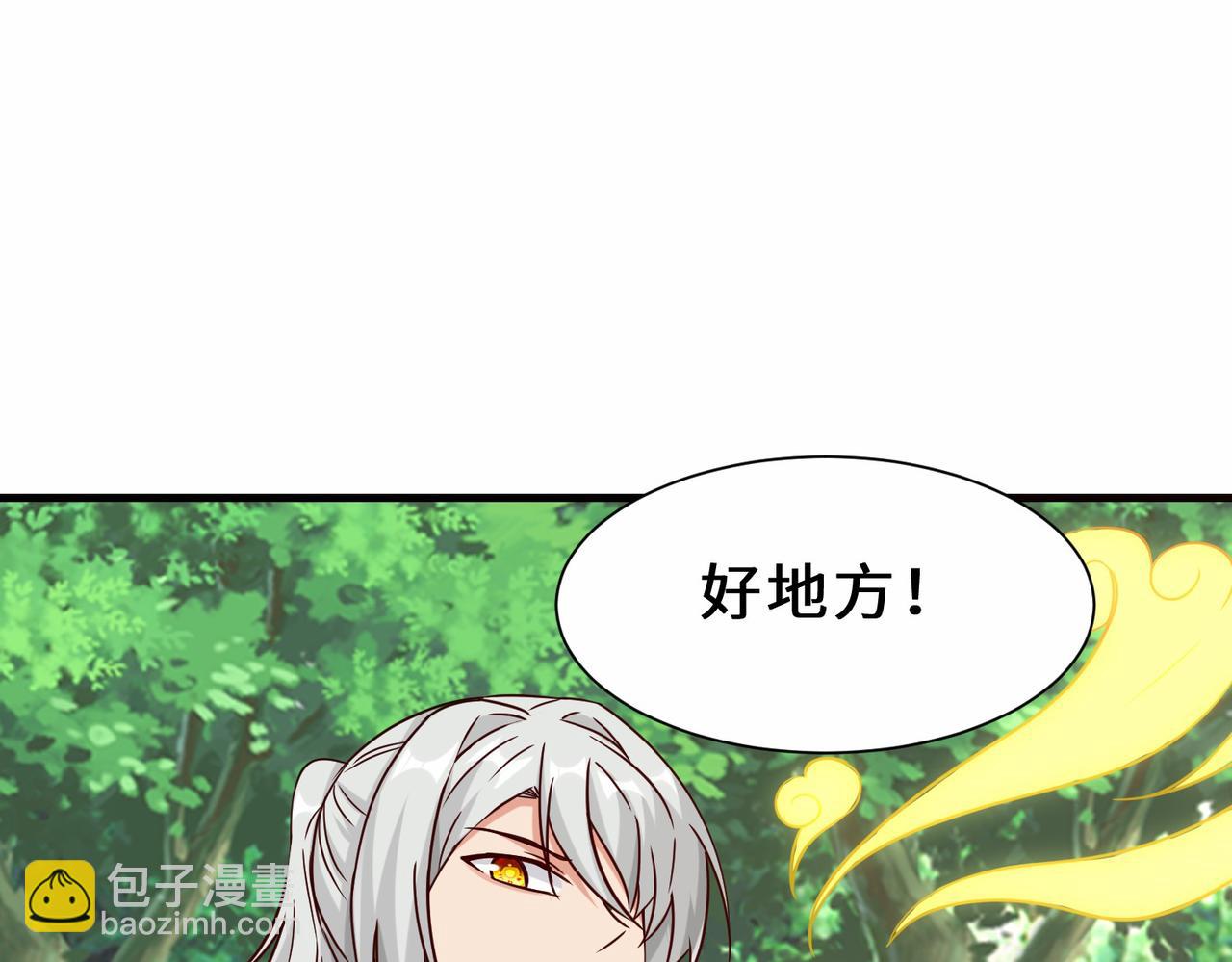 第27话  好久不见88