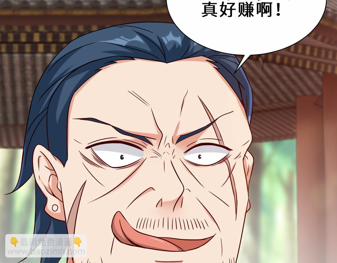 第27话  好久不见9