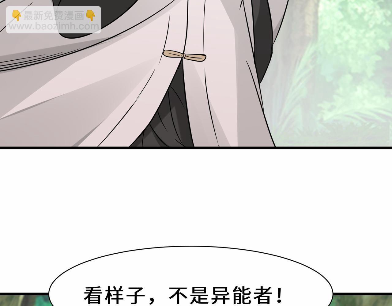 第27话  好久不见90