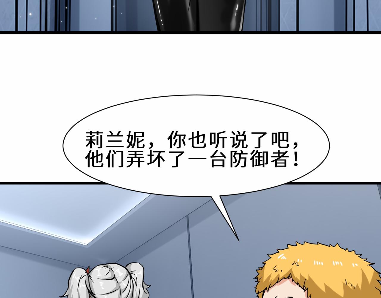 第39话  小组成员21
