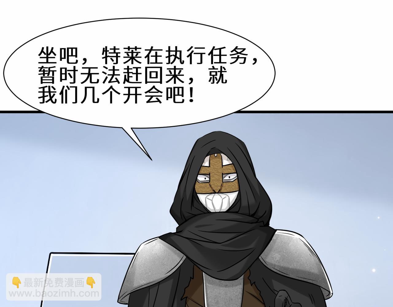 第39话  小组成员34