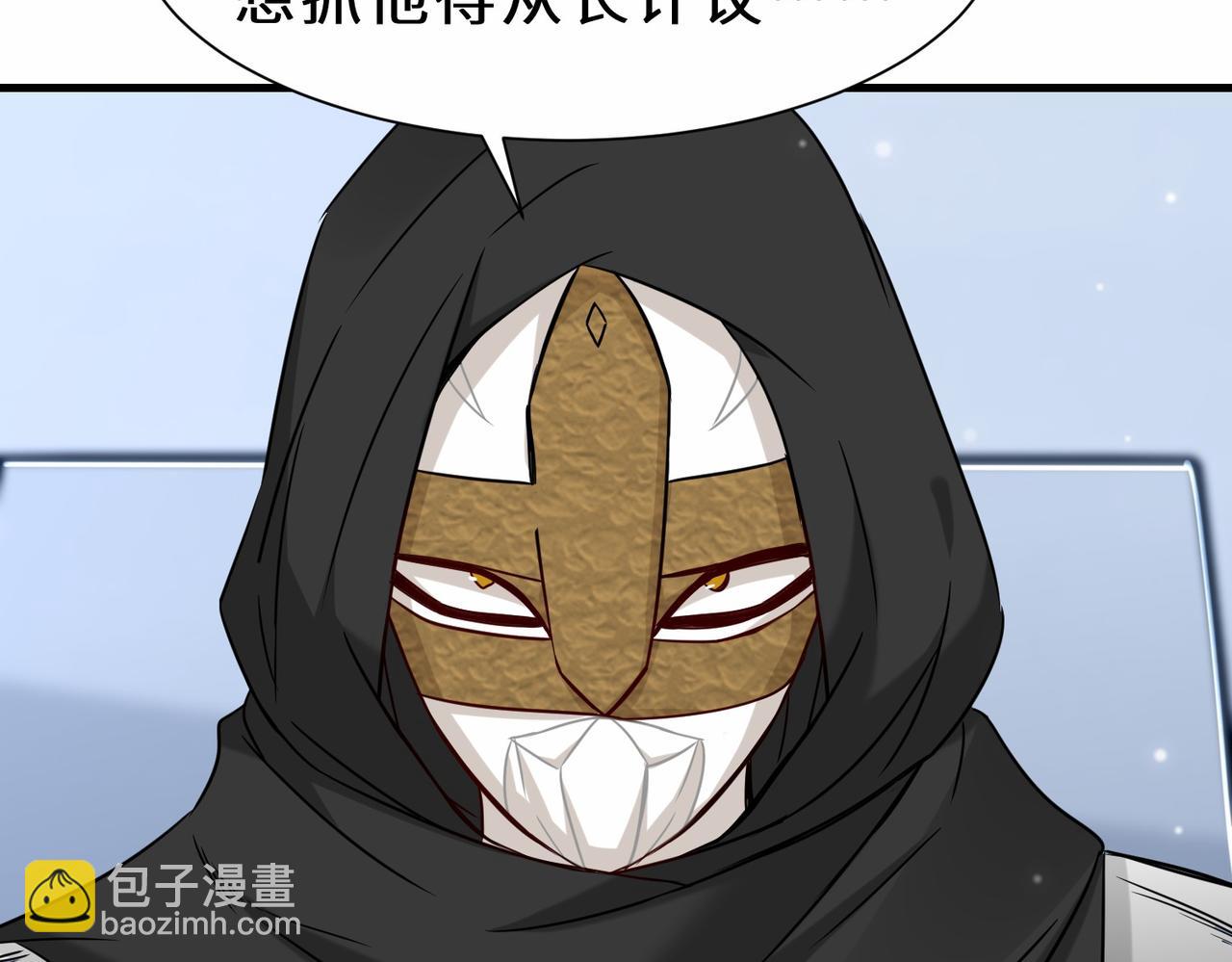 第39话  小组成员54