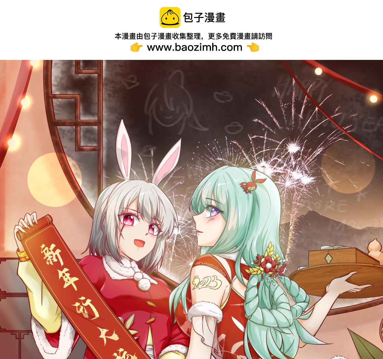 第42话  交手0