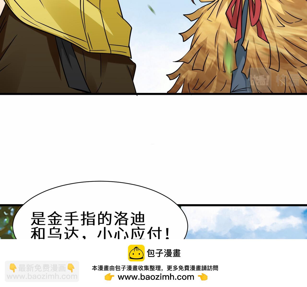 第42话  交手103