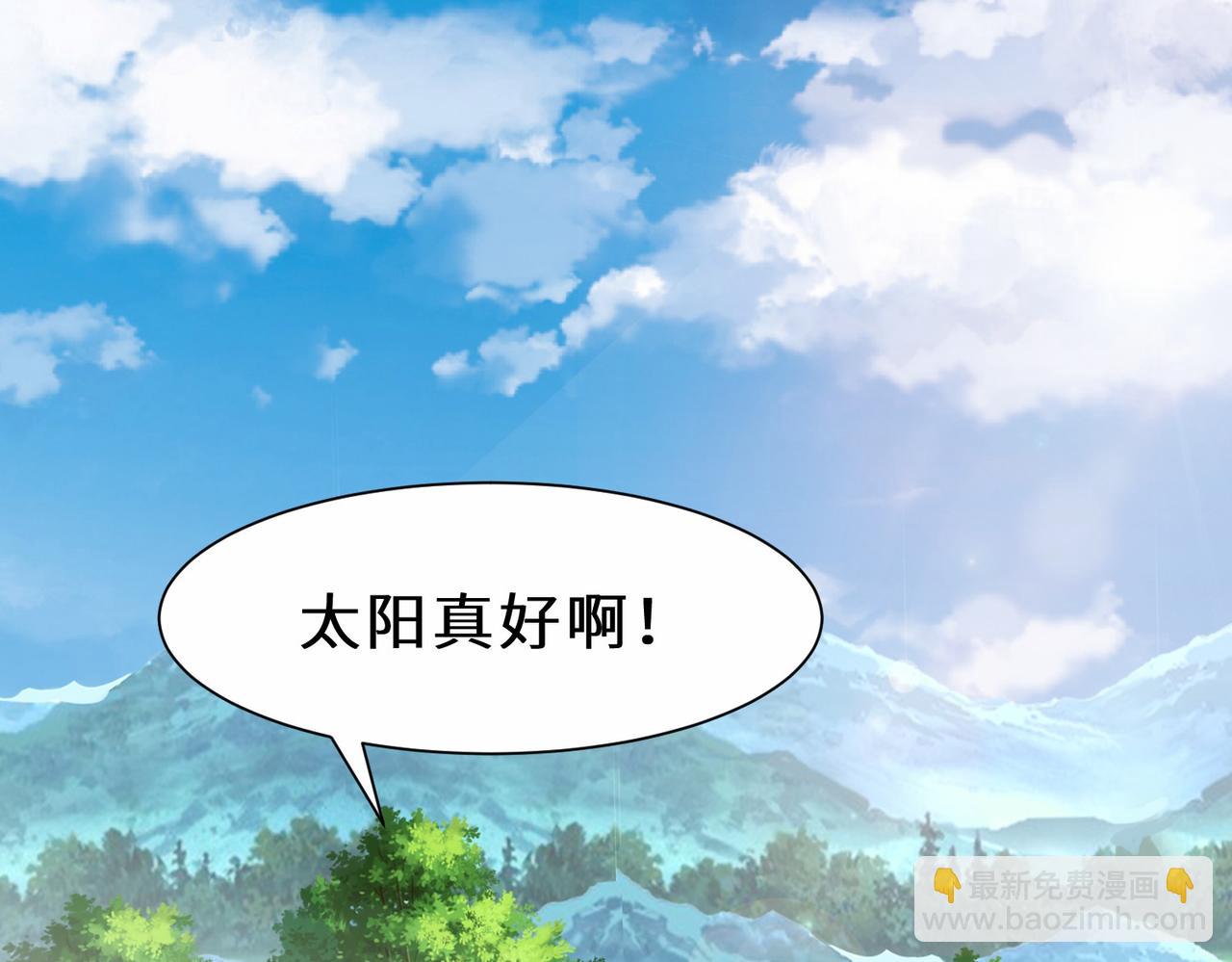 第42话  交手11