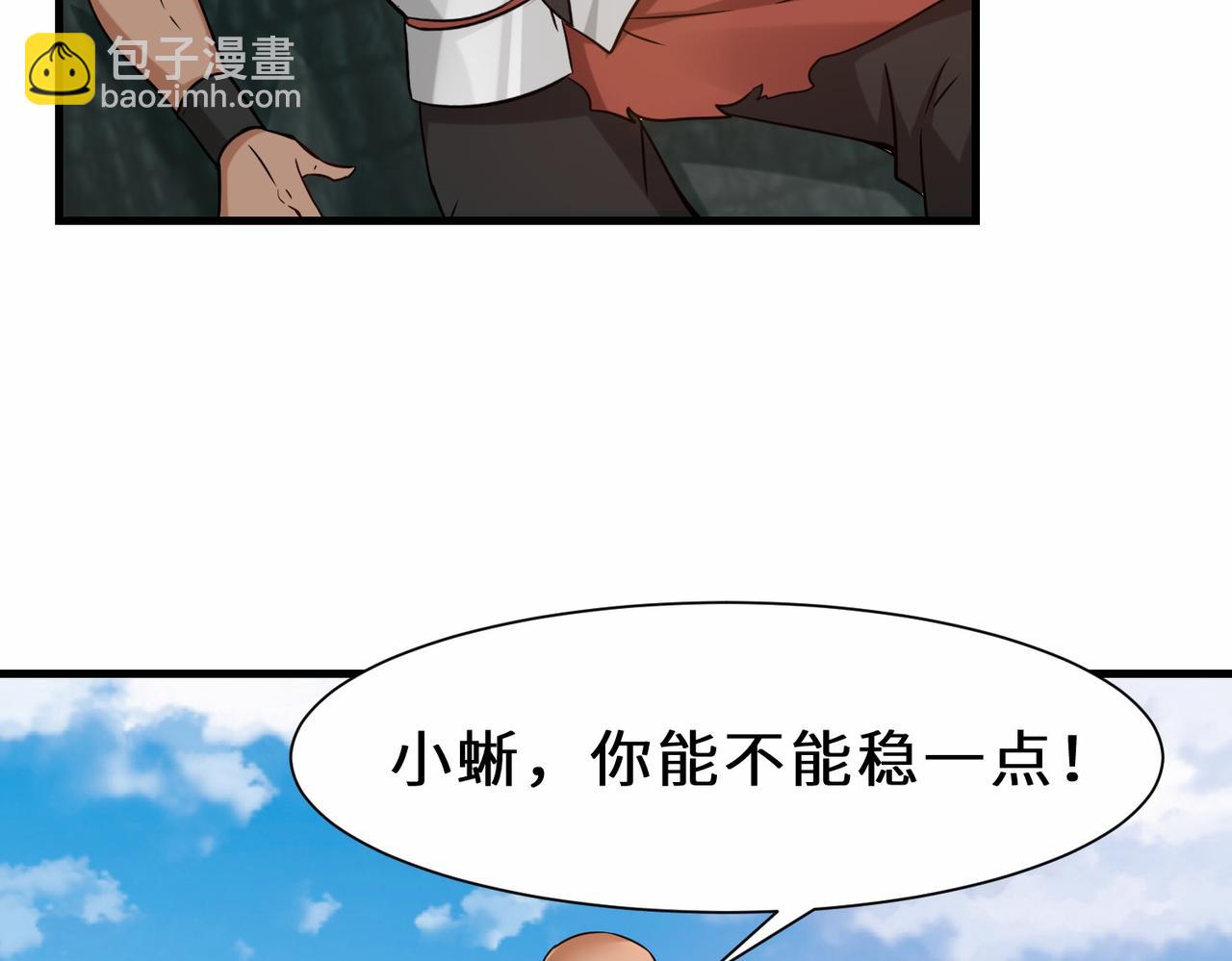 第42话  交手15