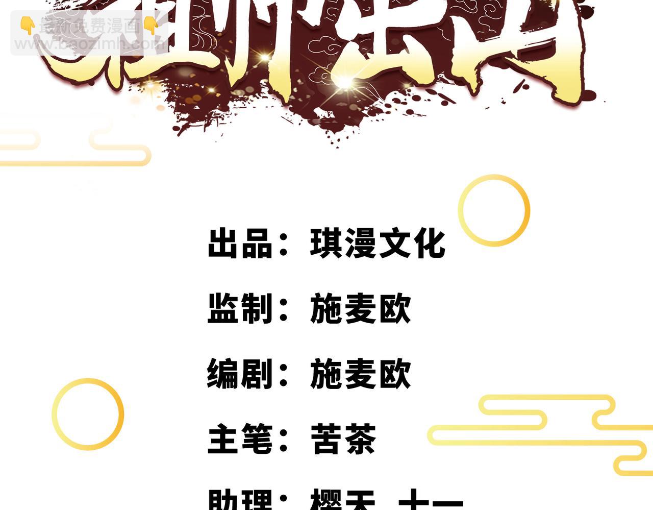 第42话  交手2