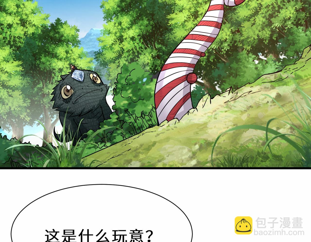 第42话  交手21