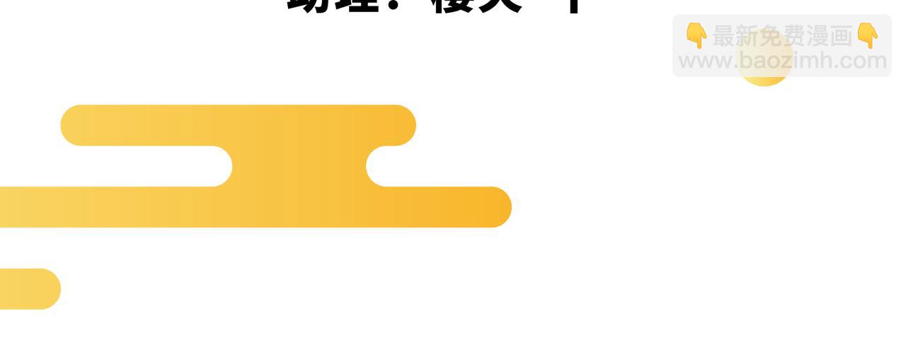 第42话  交手3
