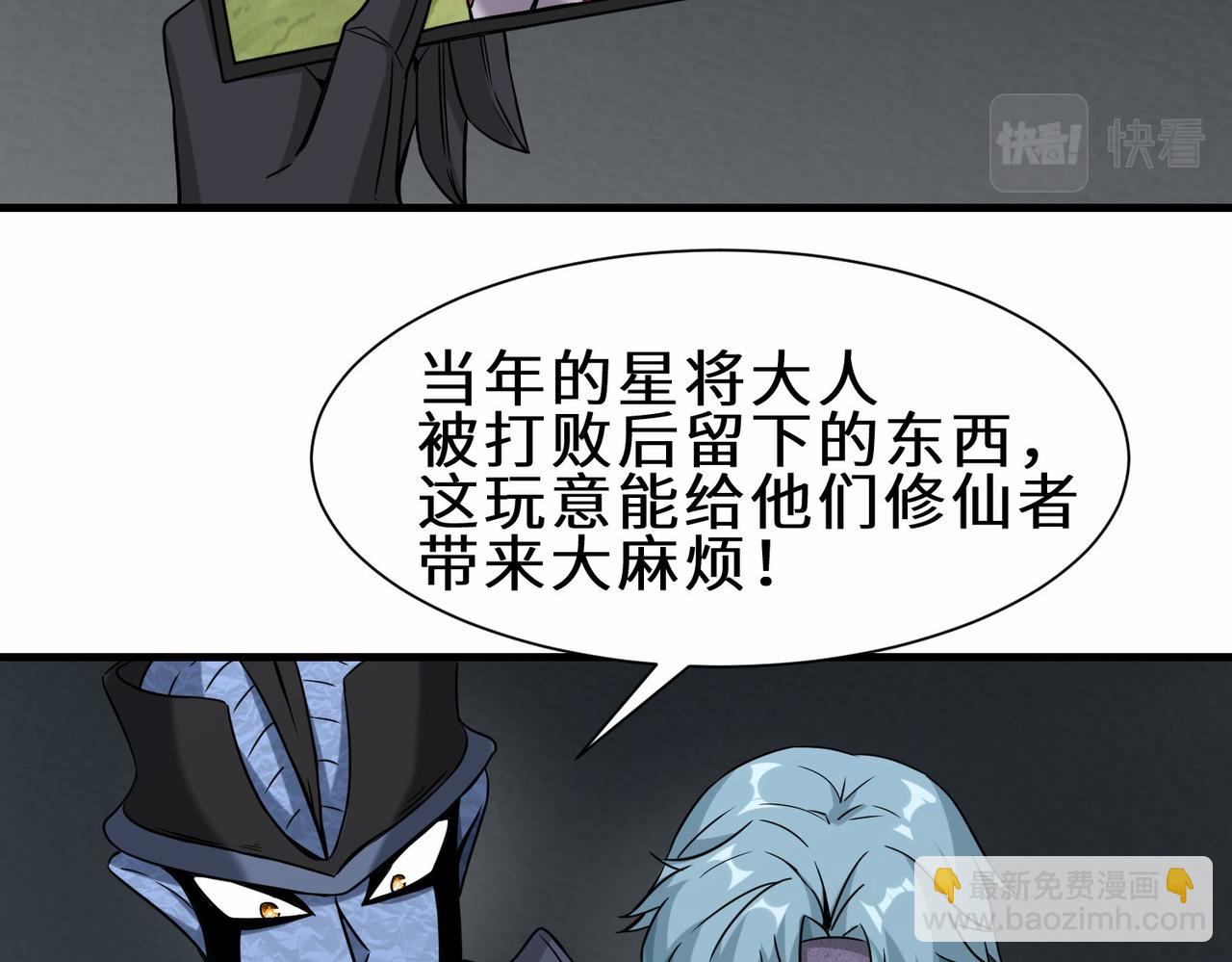 第42话  交手5