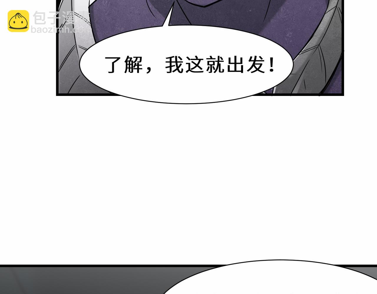 第42话  交手8