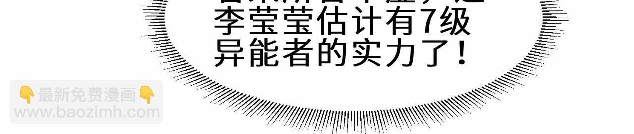 第42话  交手95