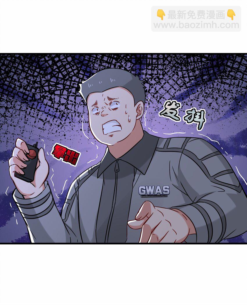 第54话 前往仙盟44