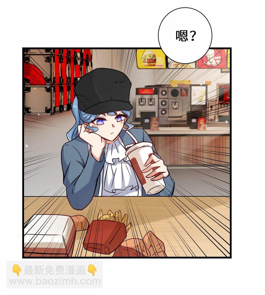 第56话 小金师傅出手19