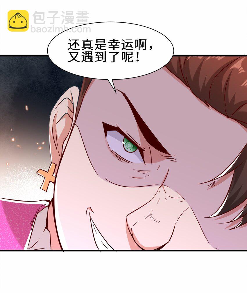 第56话 小金师傅出手20