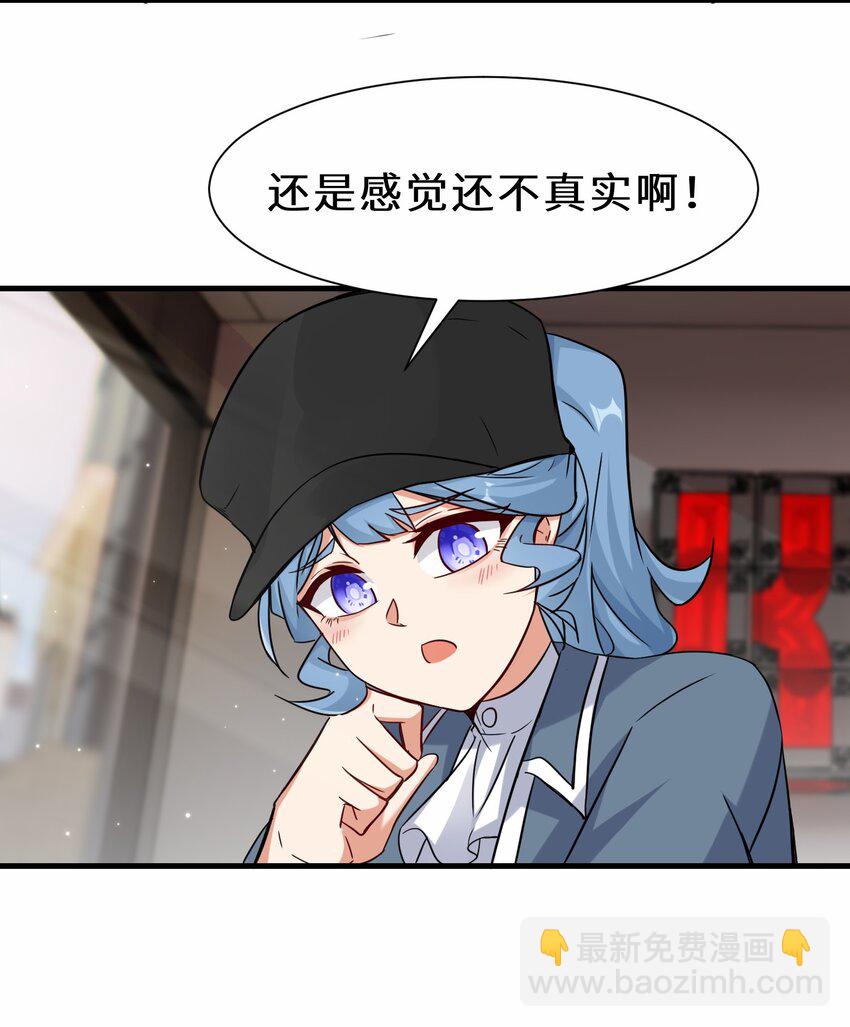 第56话 小金师傅出手24