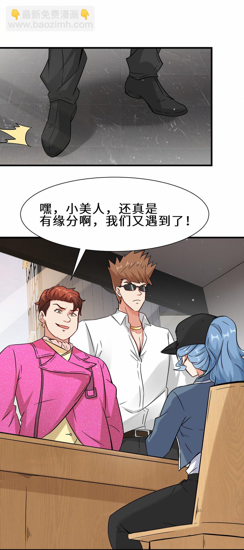 第56话 小金师傅出手25