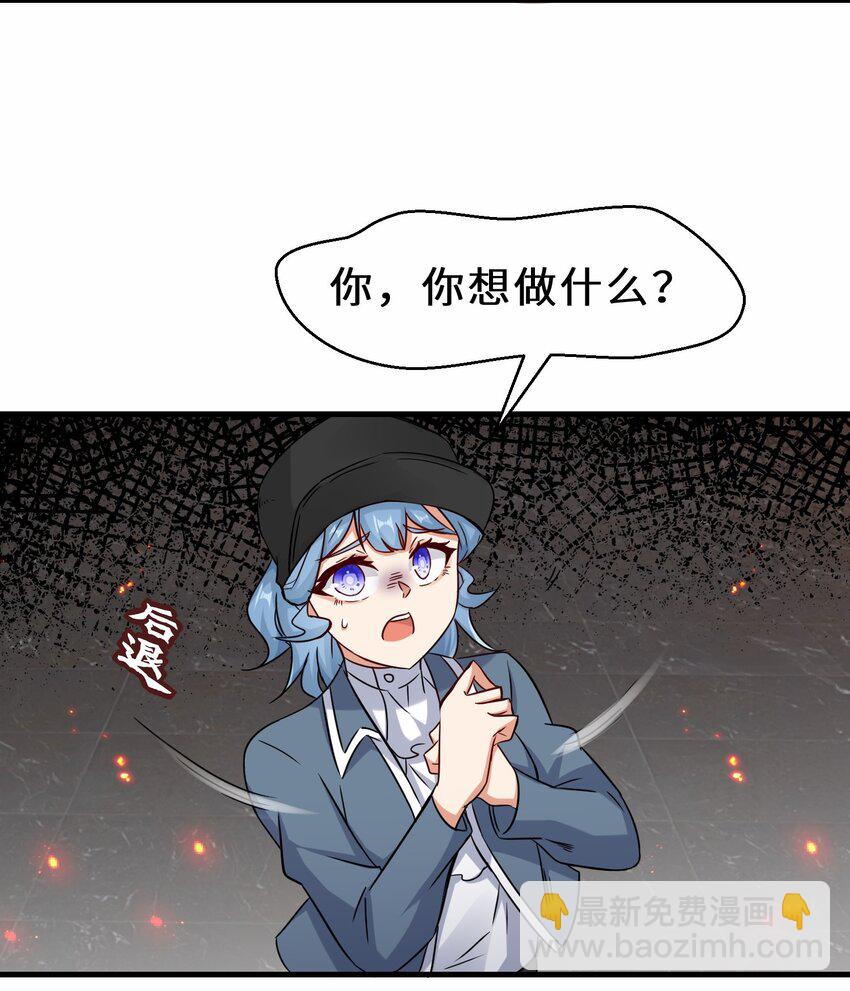 第56话 小金师傅出手26